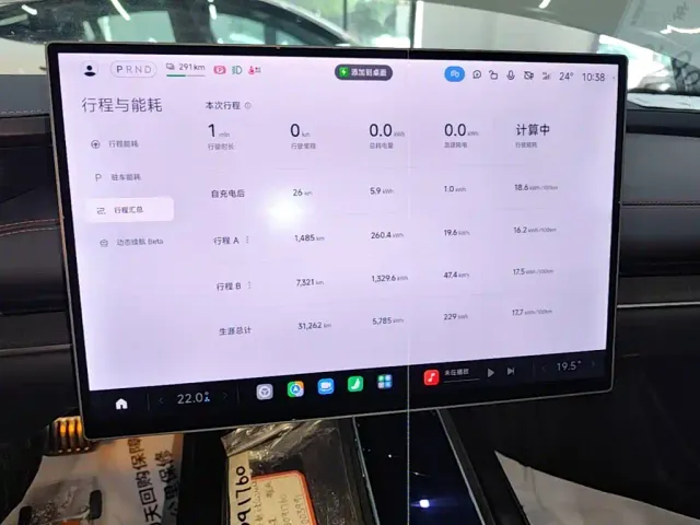 Xiaomi SU7 — Фото автомобиля 12