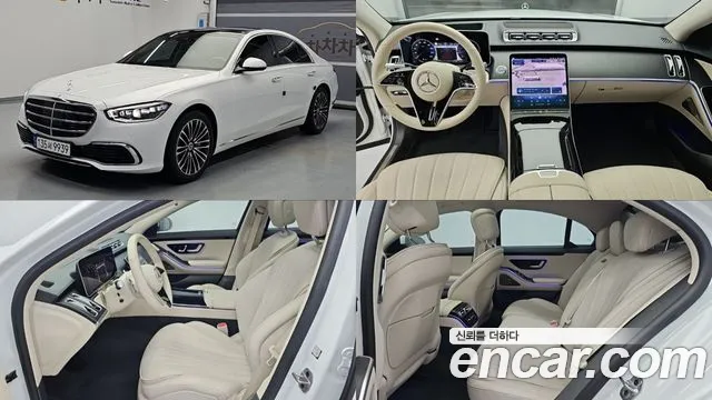 Mercedes-Benz S-Class S-класс W223 — Фото автомобиля 2