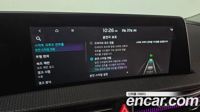Kia EV6 — Фото автомобиля 13