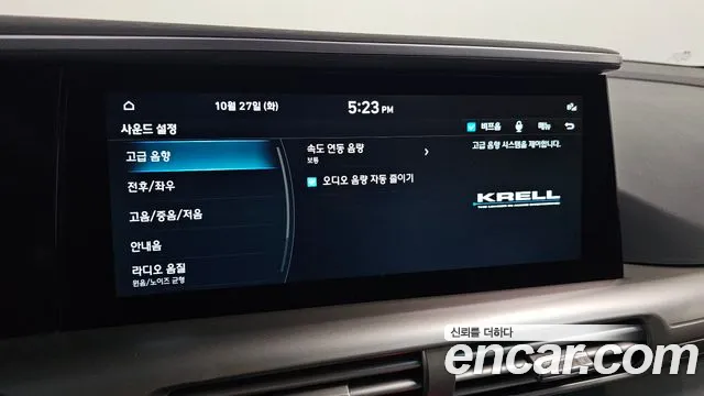 Hyundai Nexo — Фото автомобиля 25
