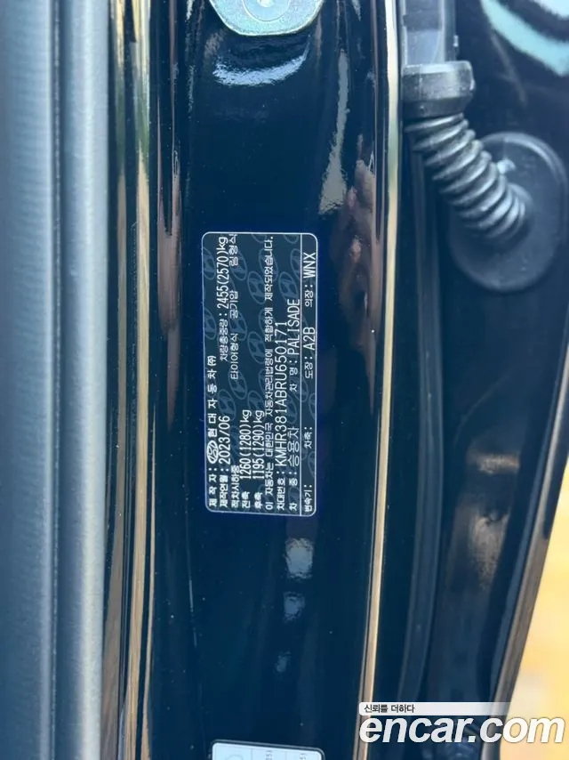 Hyundai Palisade The New — Фото автомобиля 13