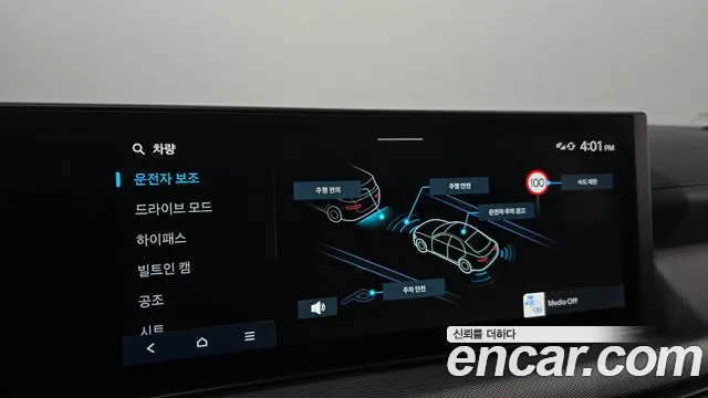 Hyundai Sonata — Фото автомобиля 22