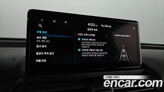 Hyundai Casper Casper Electric Inspiration — Фото автомобиля 24
