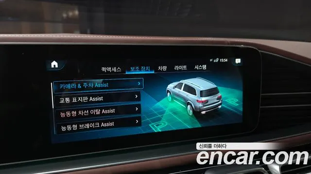 Mercedes-Benz GLS-Class X167 — Фото автомобиля 16
