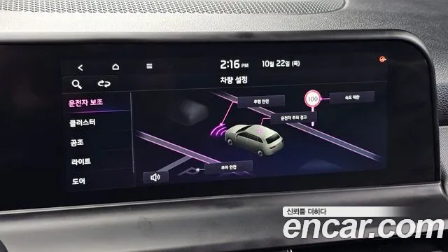 Kia Seltos — Фото автомобиля 16