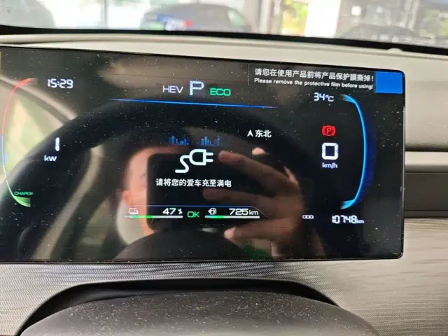 BYD Seal 05 DM-i — Фото автомобиля 11
