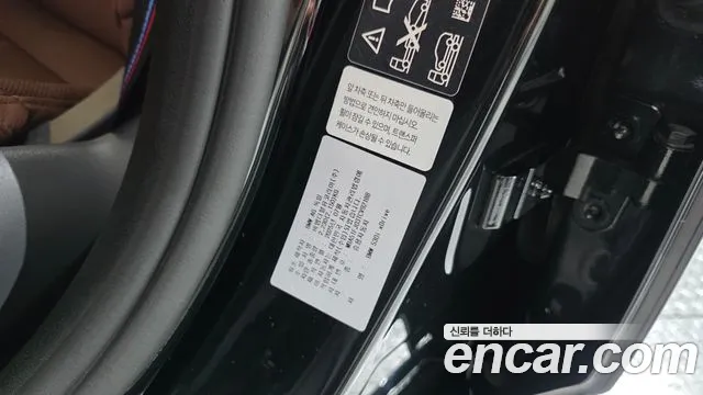 BMW 5-Series 5 серия (G60) 530i xDrive M Sport Pro Special Edition — Фото автомобиля 17