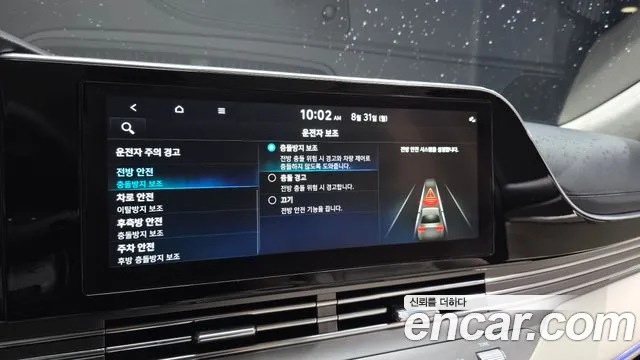 Hyundai Grandeur Новый Grandeur IG — Фото автомобиля 23
