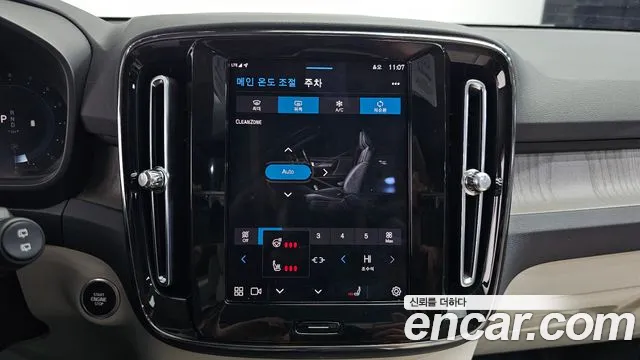 Volvo XC40 — Фото автомобиля 17