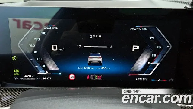 BMW X7 M60i xDrive M Sport 6 мест — Фото автомобиля 8