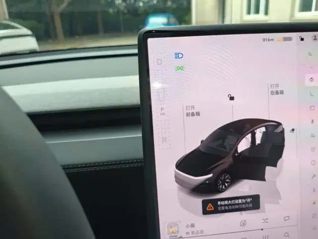Tesla Model Y L — Фото автомобиля 13