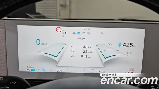 Hyundai Ioniq 5 — Фото автомобиля 8