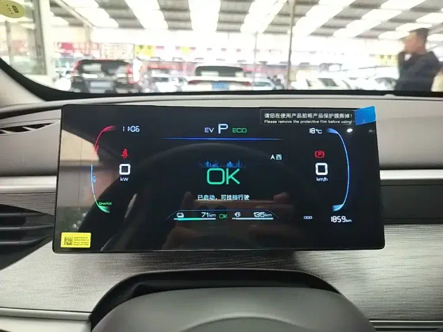 BYD Seal 05 DM-i — Фото автомобиля 11