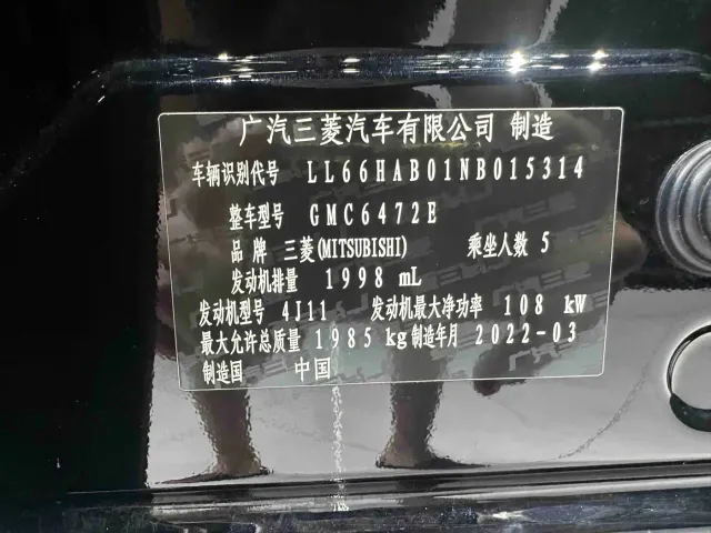 Mitsubishi Outlander — Фото автомобиля 22