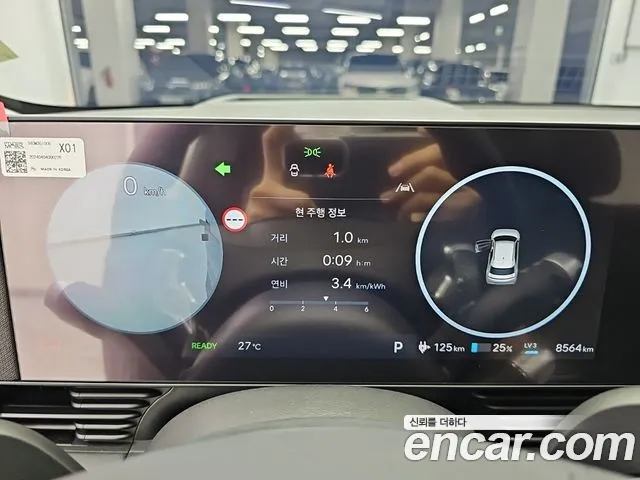 Hyundai Ioniq 5 Ioniq 5 (New) — Фото автомобиля 6