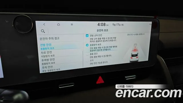 Hyundai Ioniq5 Ioniq5 — Фото автомобиля 16