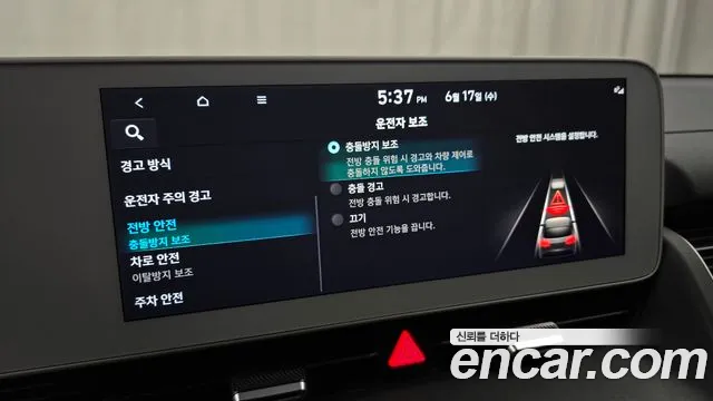 Hyundai Ioniq5 Ioniq5 Long Range AWD — Фото автомобиля 15