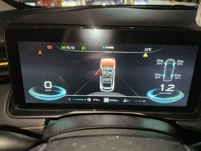 Roewe RX5 — Фото автомобиля 4