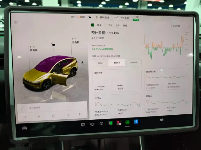 Tesla Model Y L — Фото автомобиля 12