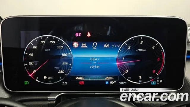 Mercedes-Benz S-Class S-класс W223 — Фото автомобиля 8