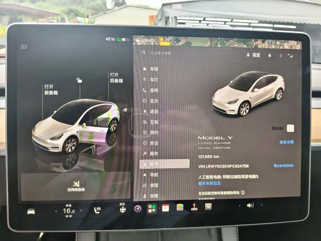 Tesla Model Y — Фото автомобиля 14