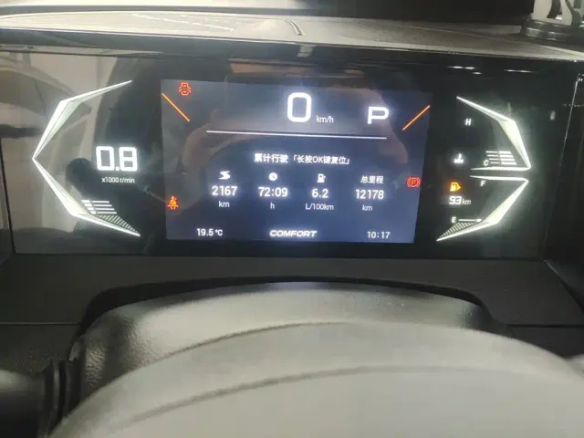 GAC Trumpchi GS3 — Фото автомобиля 11