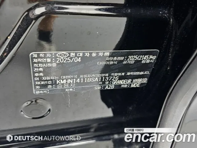 Hyundai Grandeur GN7 — Фото автомобиля 20