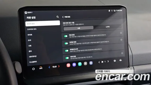 Kia PV5 — Фото автомобиля 28