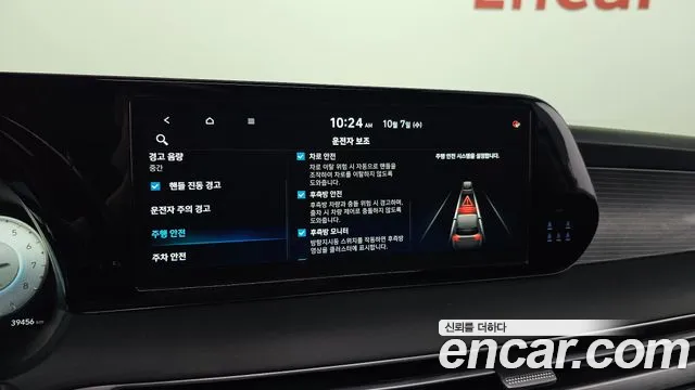 Hyundai Palisade The New — Фото автомобиля 18