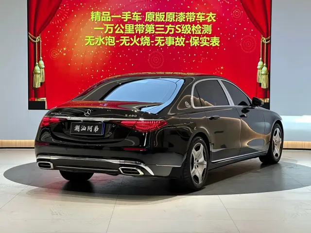 Mercedes-Benz Maybach S-Class — Фото автомобиля 2