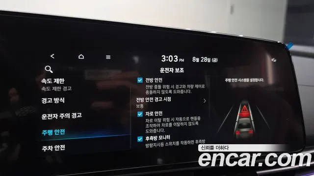 Hyundai AVANTE Новый Avante (CN7) — Фото автомобиля 15