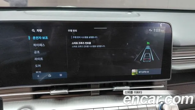 Hyundai Kona SX2 — Фото автомобиля 20