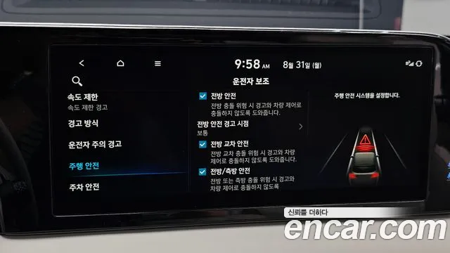 Hyundai Palisade The New Palisade Бензин 3.8 2WD — Фото автомобиля 15