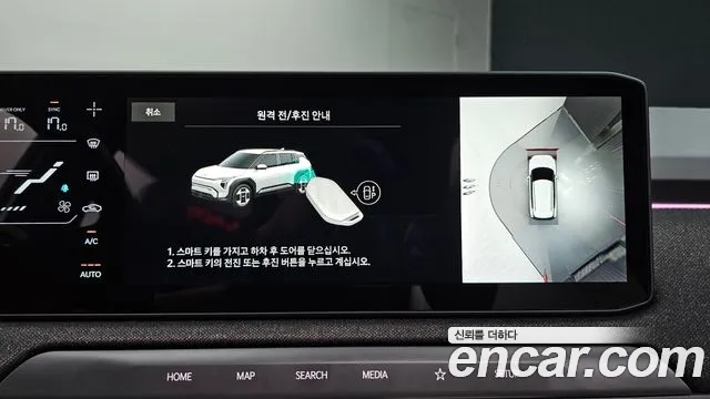 Kia EV3 — Фото автомобиля 27