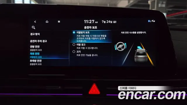 Hyundai AVANTE Avante (CN7) — Фото автомобиля 26