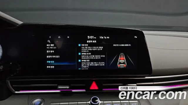 Hyundai Avante CN7 — Фото автомобиля 22