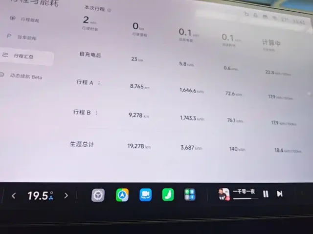 Xiaomi SU7 — Фото автомобиля 11