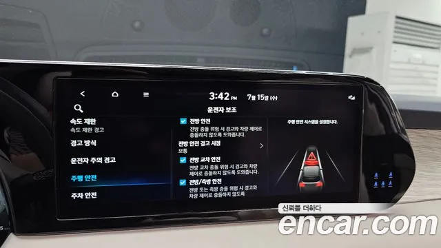Hyundai Palisade The New Palisade Бензин 3.8 2WD — Фото автомобиля 14