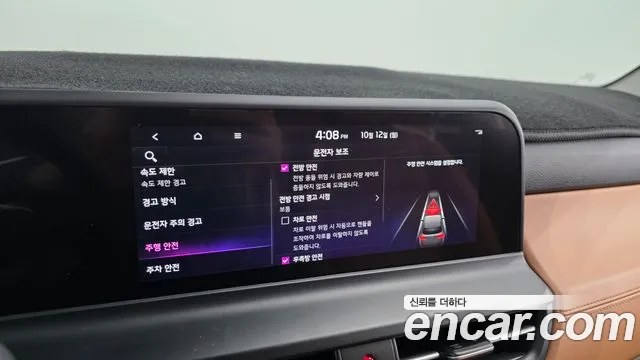 Kia Seltos New — Фото автомобиля 15