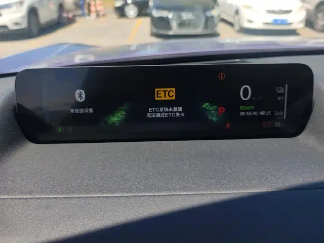 Honda GAC Honda P7 — Фото автомобиля 14