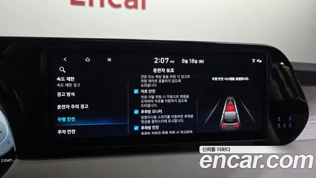 Hyundai Palisade The New Palisade Бензин 3.8 4WD — Фото автомобиля 15
