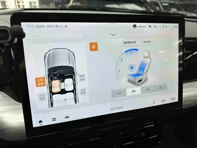 GAC Trumpchi ES9 — Фото автомобиля 15