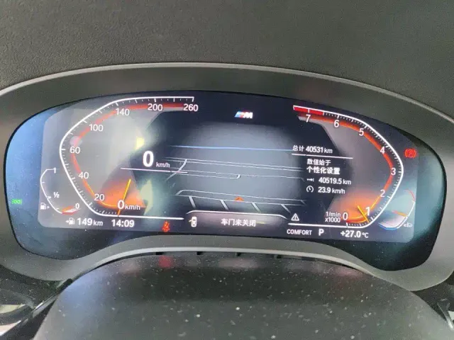 BMW 5 Series — Фото автомобиля 4