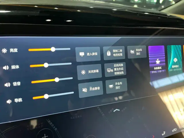 GAC Trumpchi M8 — Фото автомобиля 12