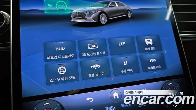 Mercedes-Benz S-Class W223 — Фото автомобиля 15