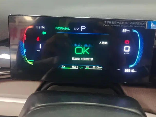 BYD Song Pro — Фото автомобиля 14