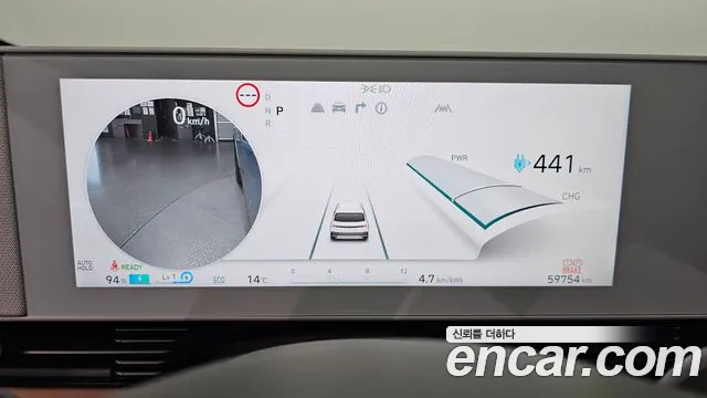 Hyundai Ioniq 5 — Фото автомобиля 8
