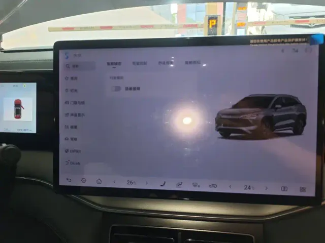 BYD Song L DM-i — Фото автомобиля 20