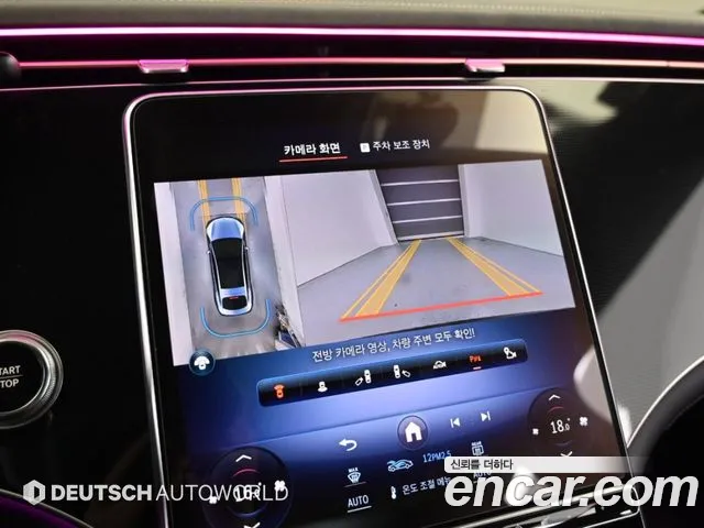 Mercedes-Benz EQS V297 — Фото автомобиля 15