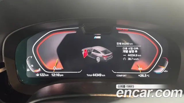 BMW Gran Turismo G32 — Фото автомобиля 4